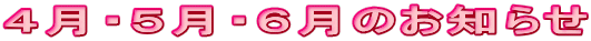 SETEÛm点

