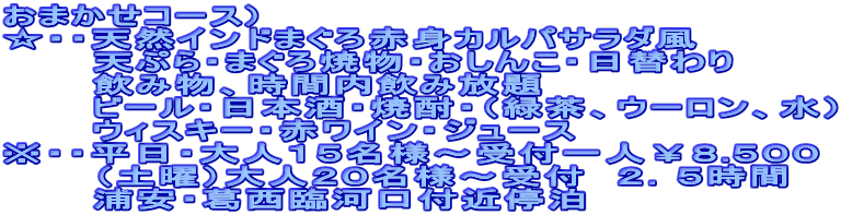 ܂R[Xj
EEVRCh܂ԐgJpT_
@@@VՂE܂ĕE񂱁Eւ
@@@ݕAԓݕ
@@@r[E{EĒEiΒAE[Aj
@@@EBXL[EԃCEW[X
EEElPTl`tlW.TOO
@@@iyjjlQOl`t@QDT
@@@YEՉ͌tߒ┑
