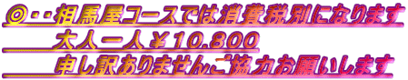 EEnR[Xł͏ŕʂɂȂ܂
@@@llPO.WOO
@@@\󂠂܂񂲋͂肢܂

