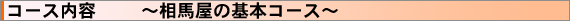 R[Xe@`n̊{R[X`